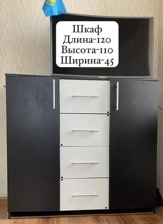 Продается Комод