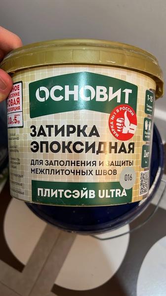 Эпоксидная затирка Основит 016