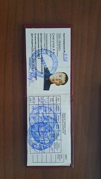 Услуги электрика электромонтаж электромонтажные работы