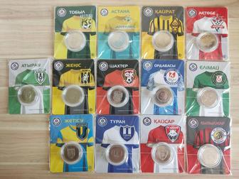 футбол казахстана монеты полный комплект 13 блистеров
