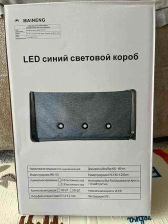 Продам фотолампу короб