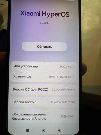 Продам poco f6