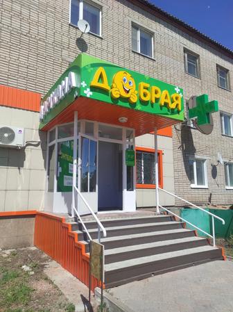 Вывеска Баннер Наклейка Стенд Фотозона Неон Картина Холст Лайтбокс Буквы