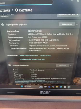 Продам ноутбук