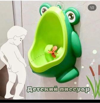 Писсуар настенный
