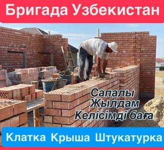 Строители с Узбекистана с опытом работы более 10лет