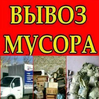 Услуги грузчиков