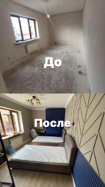 Ремонтно строительные работы под ключ. Все виды работ. Работа по договору.
