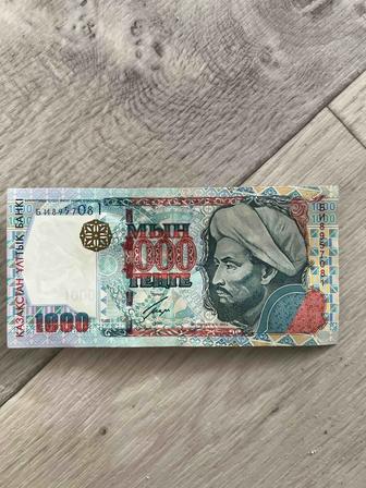 Продам коллекционные деньги