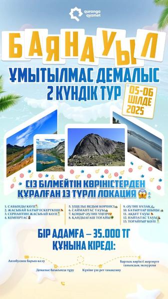 Графический дизайнер
