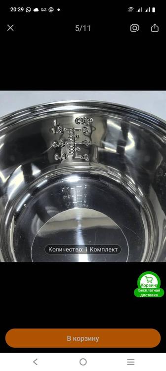 Продам чашу для рисоварки новую,не подошла.