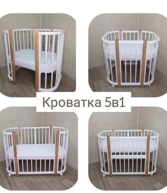 Кровать детский Трансформер