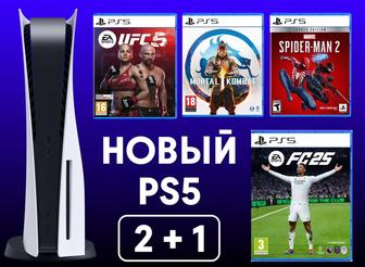 Новый PS5 аренда