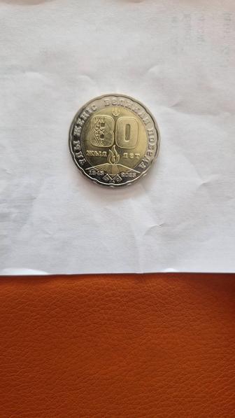 Продаю юбилейную монету номиналом 200тг