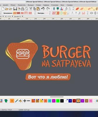 Компьютерная вышивка/ Вышивка оптом и розницу