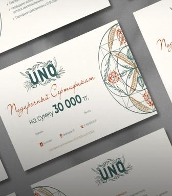 Сертификат в ресторан UNO