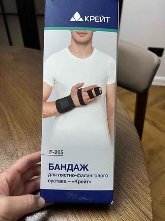 Бандаж для сустава