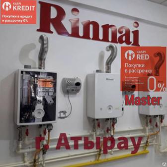 Продажа японских отопительных котлов Rinnai