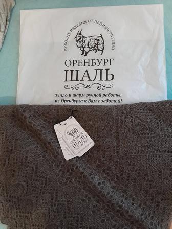 Продам шаль оренбургскую