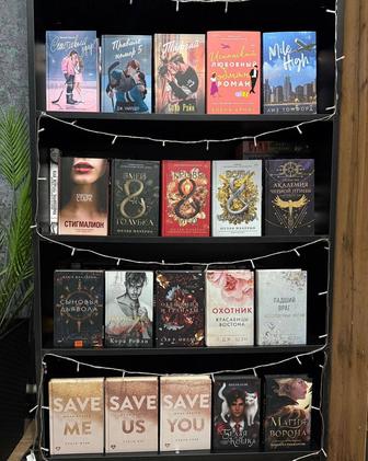 Книги дарк романы,любовные романы фэнтези и т.д