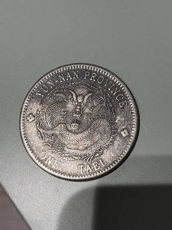 Серебряная китайская монета 1910 года