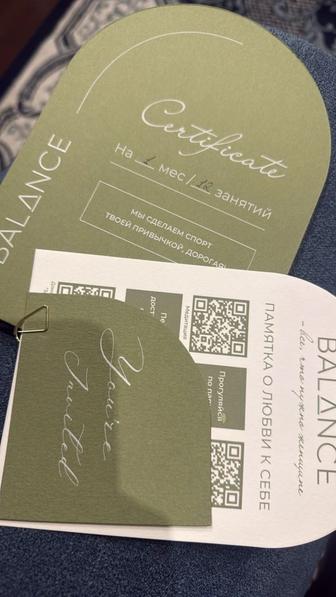 Абонемент 12 занятий Balance