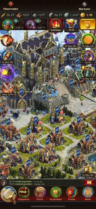 Аккаунт Vikings War of Clans