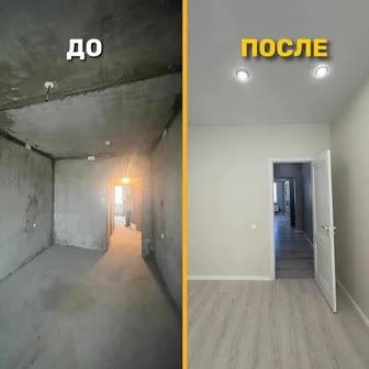 Ремонт квартир