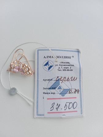 Детские золотые серьги