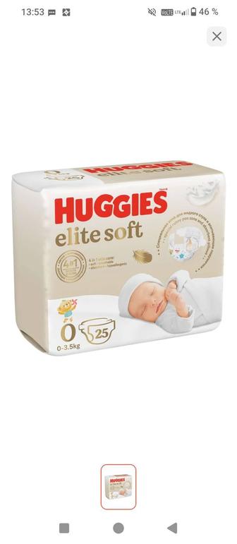 Памперс Haggies 0