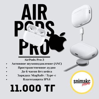 AirPods Pro 2