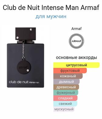 Парфюмерия