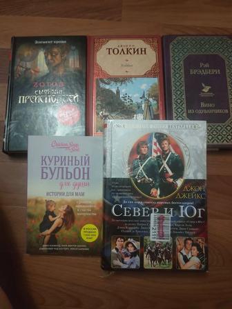 Продам книги комплектом