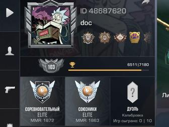 Буст в игре standoff 2!