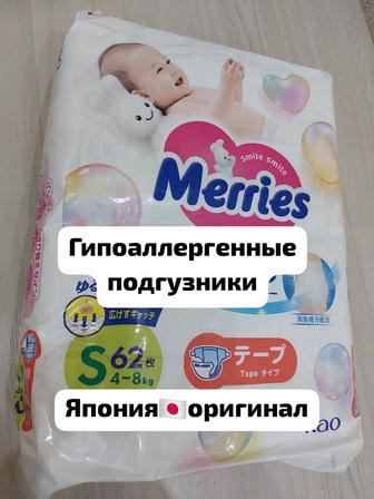 Merries подгузник Япония S размер (4-8 кг) 62 шт