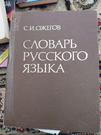 Продам книги