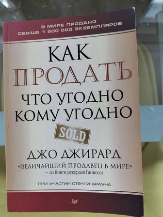 Книги Пентаграмма, Всё о комнатных растениях, Домашний врачебник.