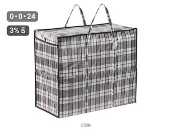 Продам китайскую сумку