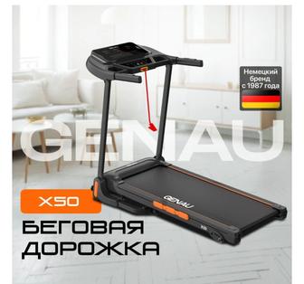 Беговая дорожка Genau X30