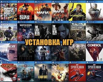 Запись игры Пс3 Пс4 Пс5 установка игры Ps3 ps4 ps5