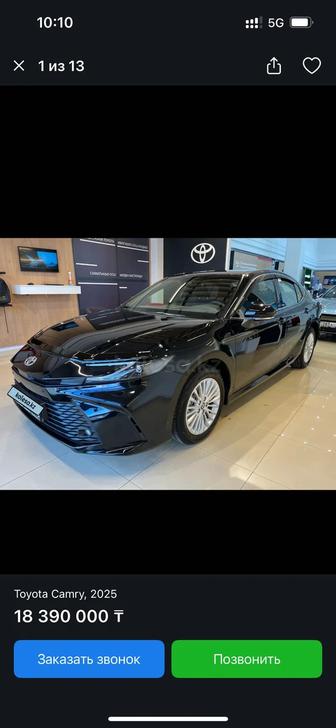 Межгород такси бизнес класс Тойота камри 80