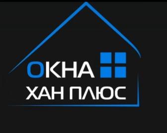 Окна двери балкон