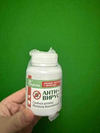 Витамин антивирус