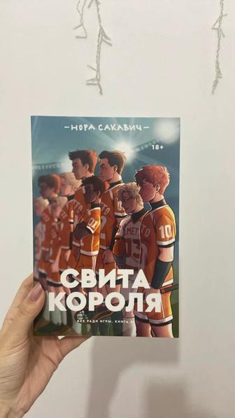 Продам книгу