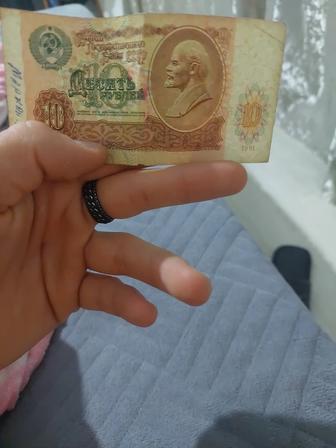 Купюра десять рублей 1991