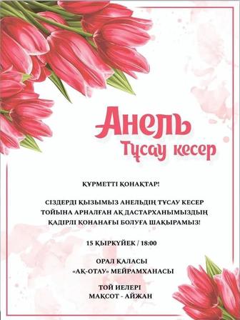 Графический дизайнер