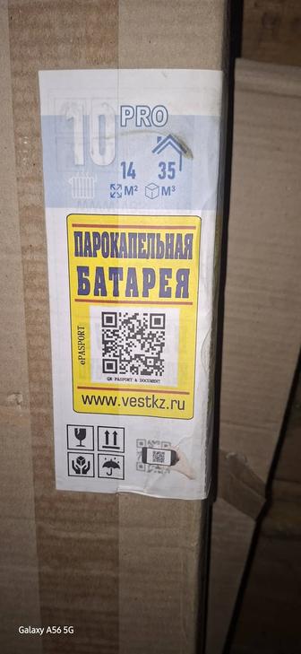 Продам парокапельные батарея