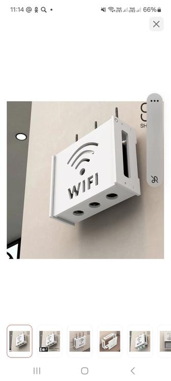 Полка для роутера