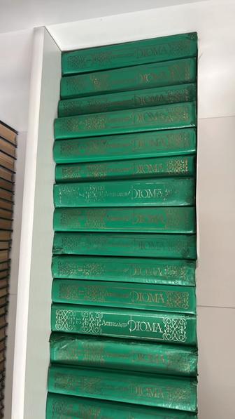 Книги классика