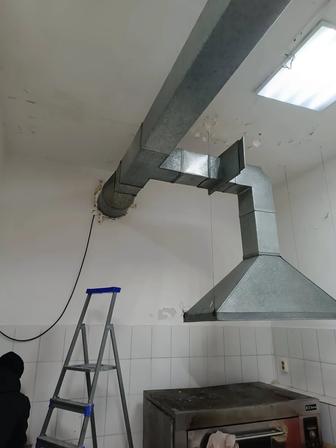 Вентиляция и кондиционирование